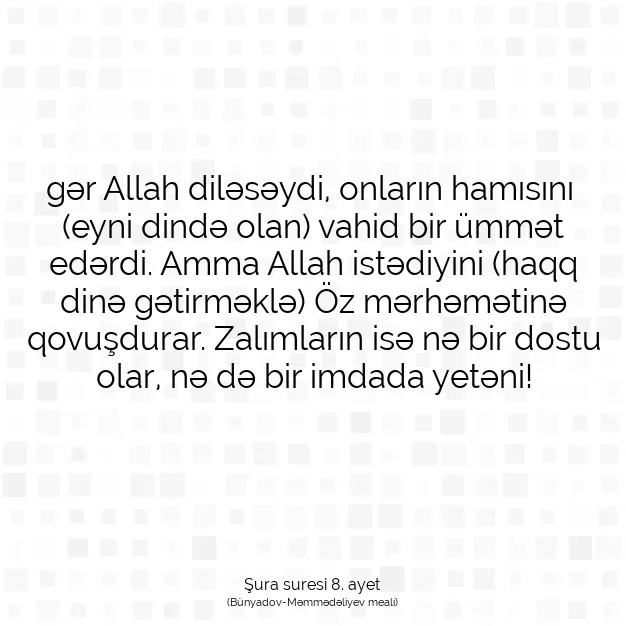 Ayetbul | Kuran Mealleri | Quran | Şura suresi 8. ayet