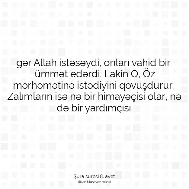 Ayetbul | Kuran Mealleri | Quran | Şura suresi 8. ayet