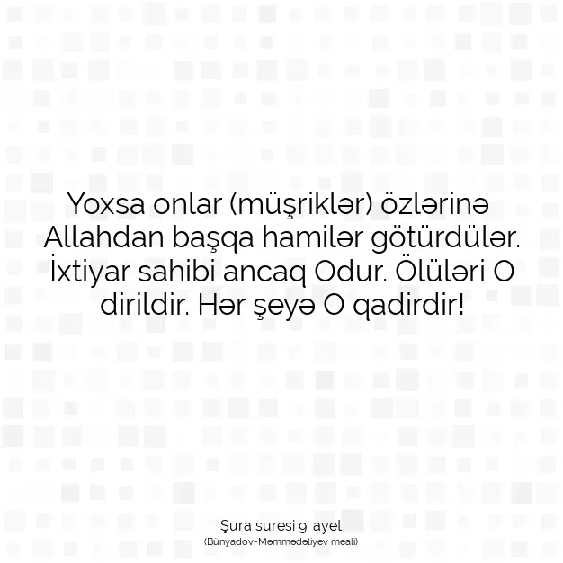 Ayetbul | Kuran Mealleri | Quran | Şura suresi 9. ayet