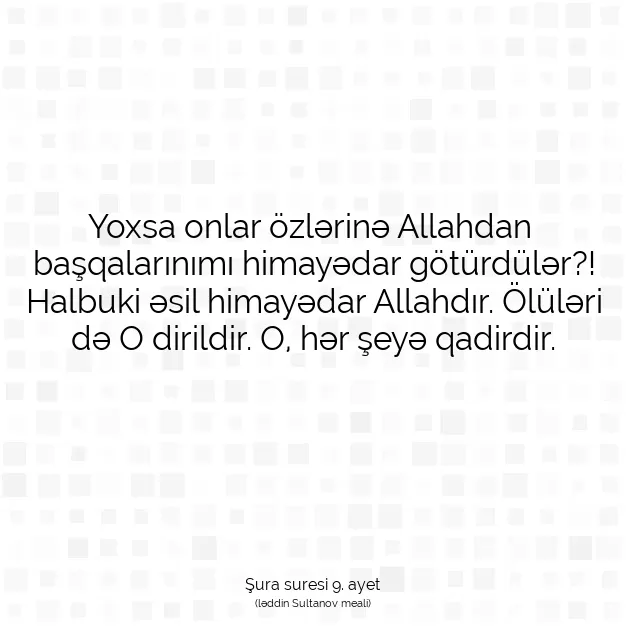 Ayetbul | Kuran Mealleri | Quran | Şura suresi 9. ayet