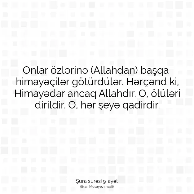 Ayetbul | Kuran Mealleri | Quran | Şura suresi 9. ayet