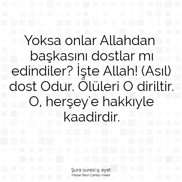 Ayetbul | Kuran Mealleri | Quran | Şura suresi 9. ayet