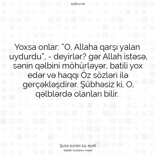 Ayetbul | Kuran Mealleri | Quran | Şura suresi 24. ayet
