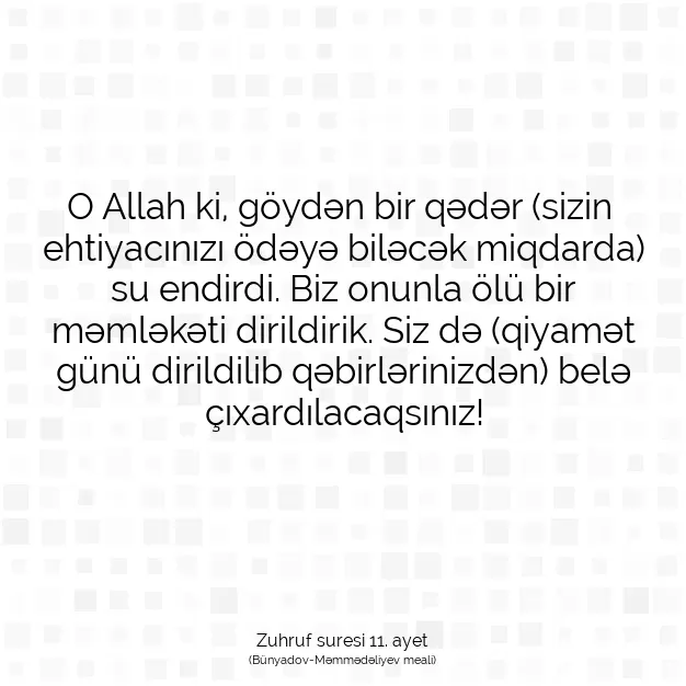 Ayetbul | Kuran Mealleri | Quran | Zuhruf suresi 11. ayet