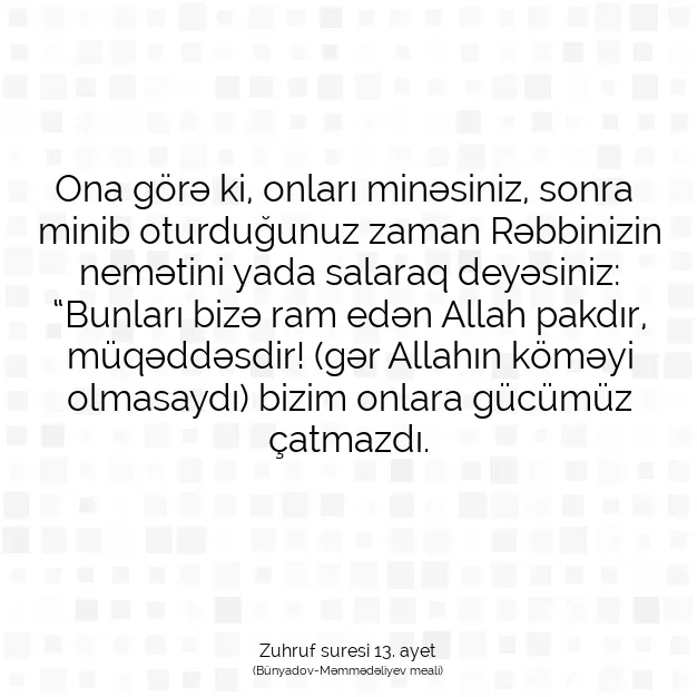 Ayetbul | Kuran Mealleri | Quran | Zuhruf suresi 13. ayet