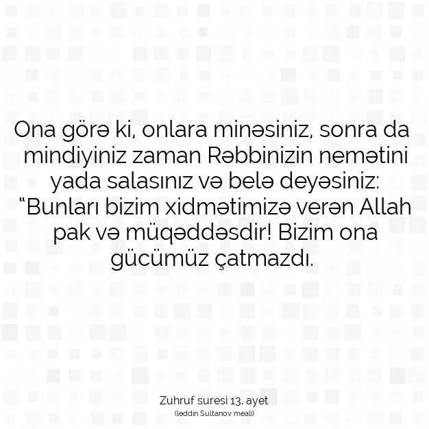 Ayetbul | Kuran Mealleri | Quran | Zuhruf suresi 13. ayet