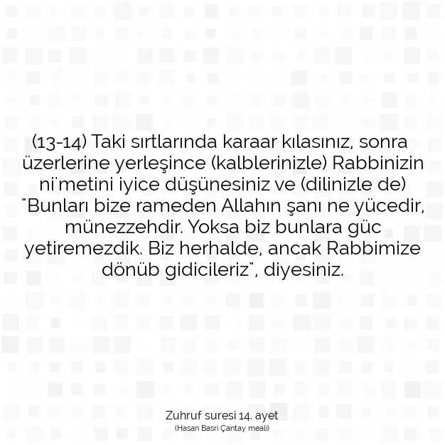 Ayetbul | Kuran Mealleri | Quran | Zuhruf suresi 14. ayet