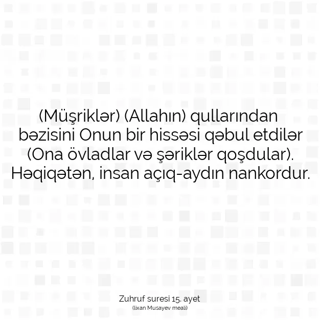 Ayetbul | Kuran Mealleri | Quran | Zuhruf suresi 15. ayet