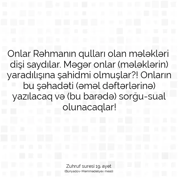 Ayetbul | Kuran Mealleri | Quran | Zuhruf suresi 19. ayet