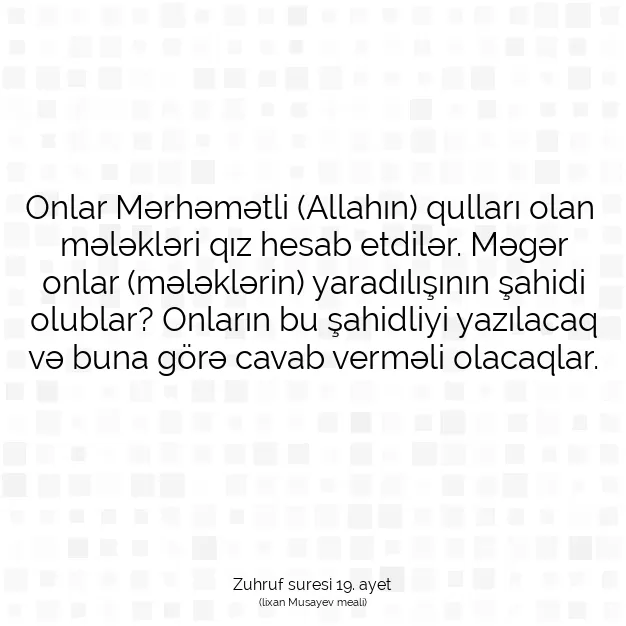 Ayetbul | Kuran Mealleri | Quran | Zuhruf suresi 19. ayet