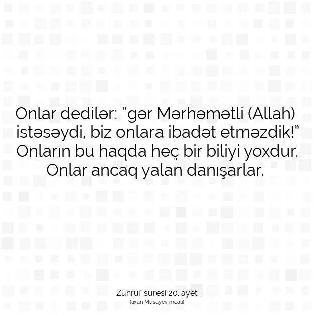 Ayetbul | Kuran Mealleri | Quran | Zuhruf suresi 20. ayet