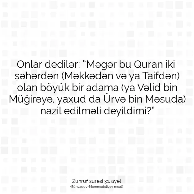 Ayetbul | Kuran Mealleri | Quran | Zuhruf suresi 31. ayet