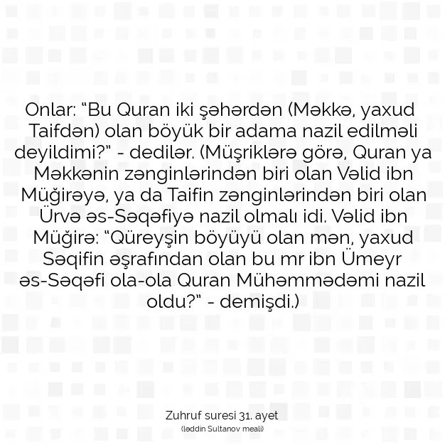 Ayetbul | Kuran Mealleri | Quran | Zuhruf suresi 31. ayet