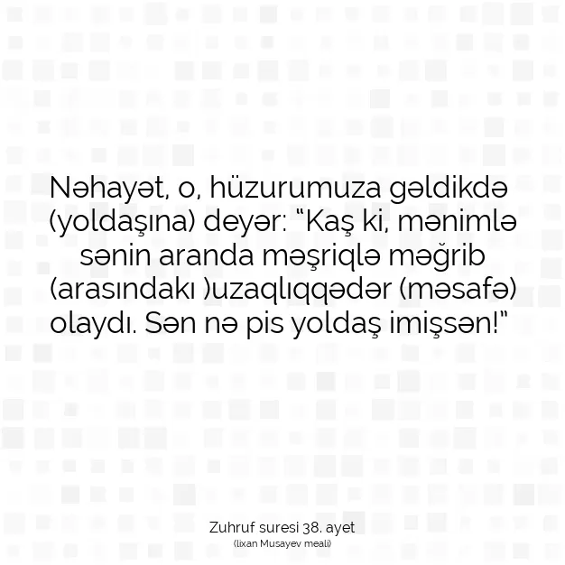 Ayetbul | Kuran Mealleri | Quran | Zuhruf suresi 38. ayet