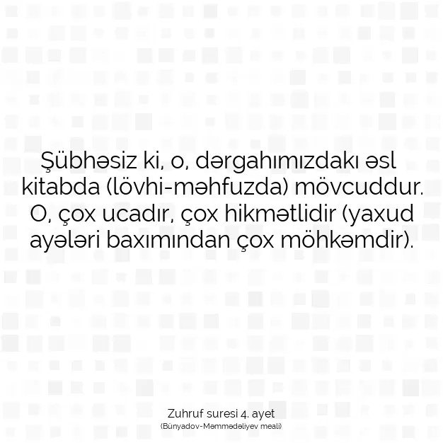 Ayetbul | Kuran Mealleri | Quran | Zuhruf suresi 4. ayet