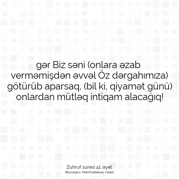 Ayetbul | Kuran Mealleri | Quran | Zuhruf suresi 41. ayet