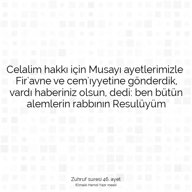 Ayetbul | Kuran Mealleri | Quran | Zuhruf suresi 46. ayet