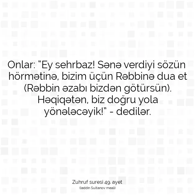 Ayetbul | Kuran Mealleri | Quran | Zuhruf suresi 49. ayet