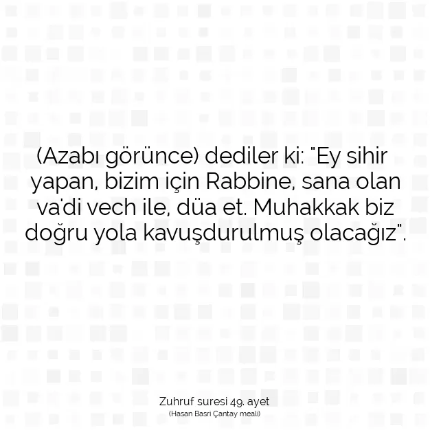 Ayetbul | Kuran Mealleri | Quran | Zuhruf suresi 49. ayet