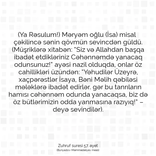 Ayetbul | Kuran Mealleri | Quran | Zuhruf suresi 57. ayet