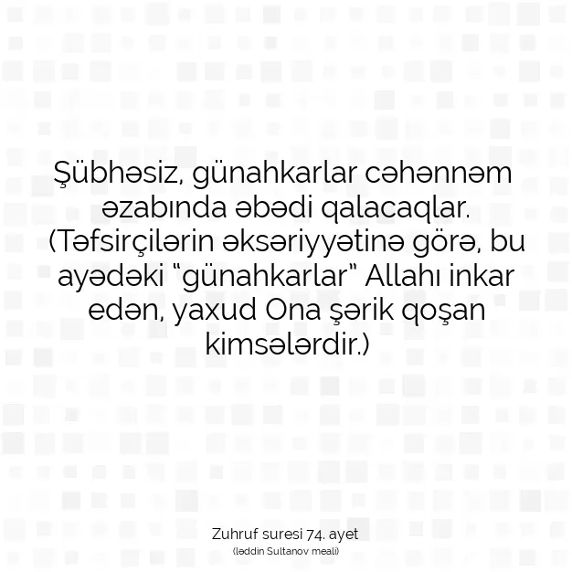 Ayetbul | Kuran Mealleri | Quran | Zuhruf suresi 74. ayet