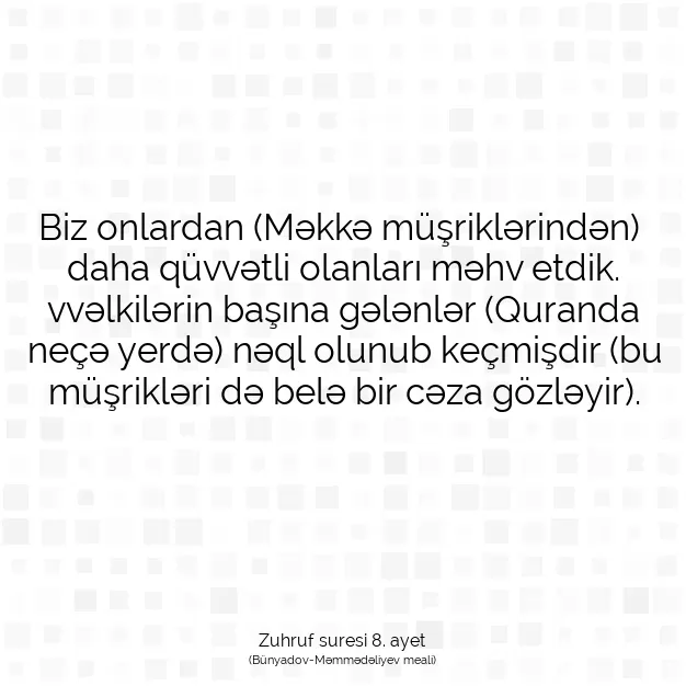 Ayetbul | Kuran Mealleri | Quran | Zuhruf suresi 8. ayet