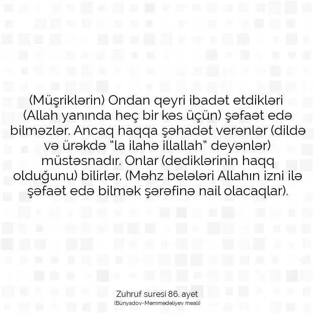 Ayetbul | Kuran Mealleri | Quran | Zuhruf suresi 86. ayet