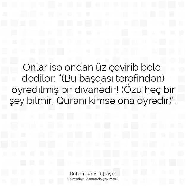 Ayetbul | Kuran Mealleri | Quran | Duhan suresi 14. ayet