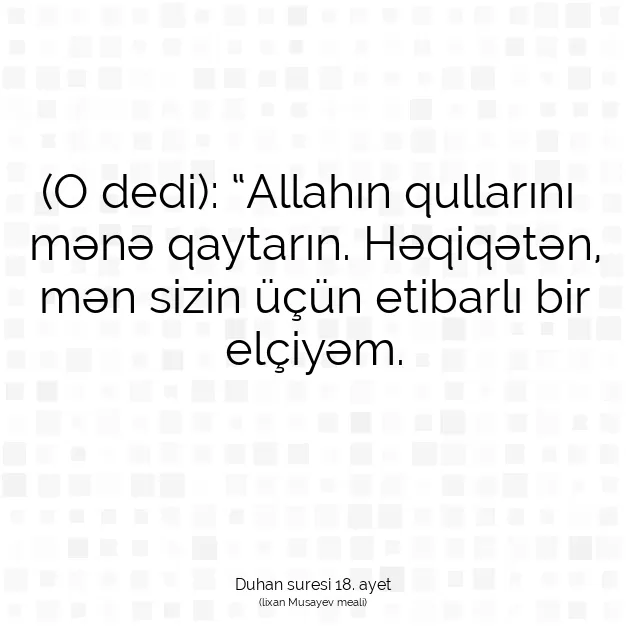 Ayetbul | Kuran Mealleri | Quran | Duhan suresi 18. ayet