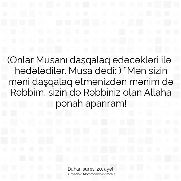 Ayetbul | Kuran Mealleri | Quran | Duhan suresi 20. ayet