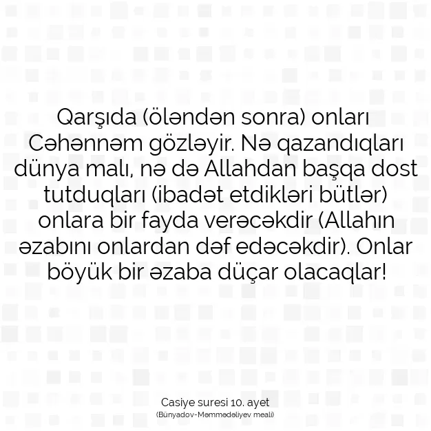 Ayetbul | Kuran Mealleri | Quran | Casiye suresi 10. ayet