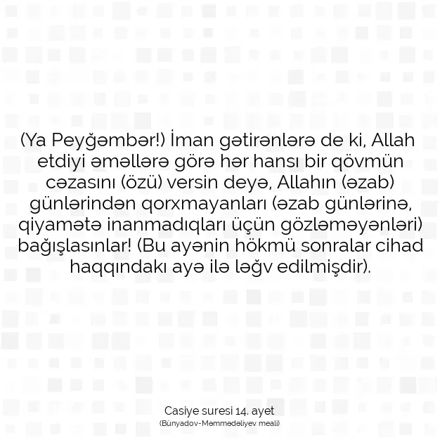 Ayetbul | Kuran Mealleri | Quran | Casiye suresi 14. ayet