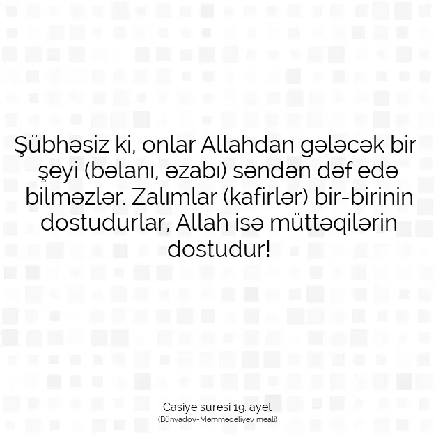 Ayetbul | Kuran Mealleri | Quran | Casiye suresi 19. ayet