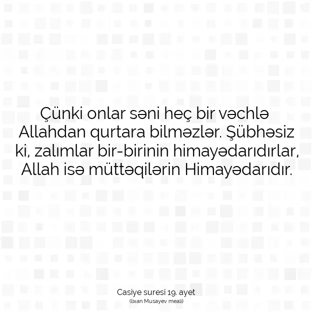 Ayetbul | Kuran Mealleri | Quran | Casiye suresi 19. ayet