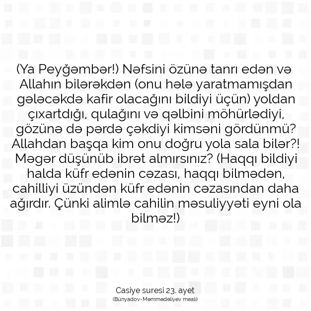 Ayetbul | Kuran Mealleri | Quran | Casiye suresi 23. ayet