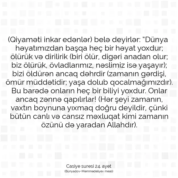 Ayetbul | Kuran Mealleri | Quran | Casiye suresi 24. ayet