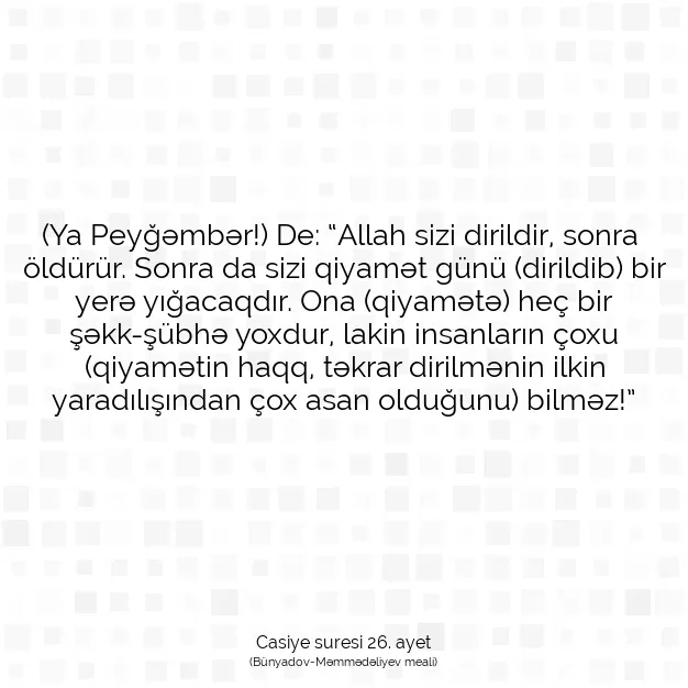 Ayetbul | Kuran Mealleri | Quran | Casiye suresi 26. ayet