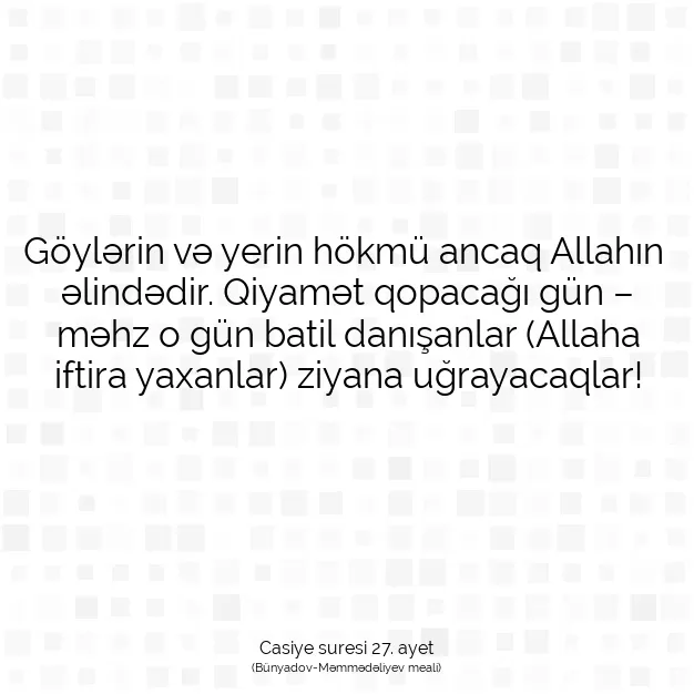 Ayetbul | Kuran Mealleri | Quran | Casiye suresi 27. ayet