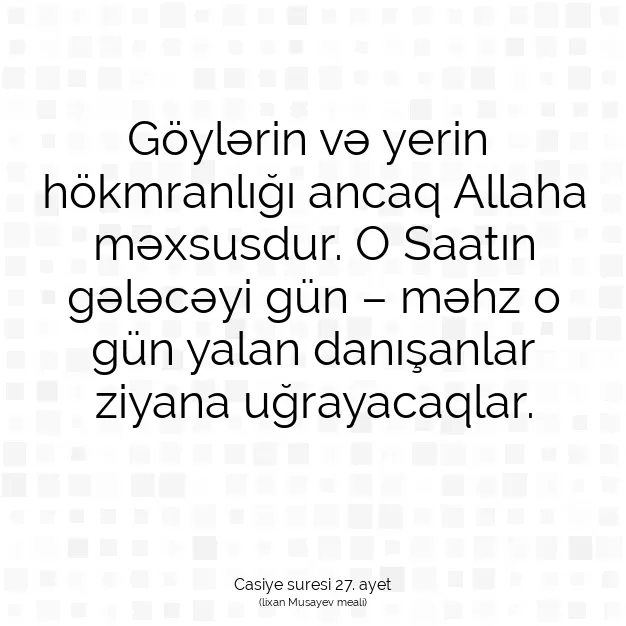 Ayetbul | Kuran Mealleri | Quran | Casiye suresi 27. ayet