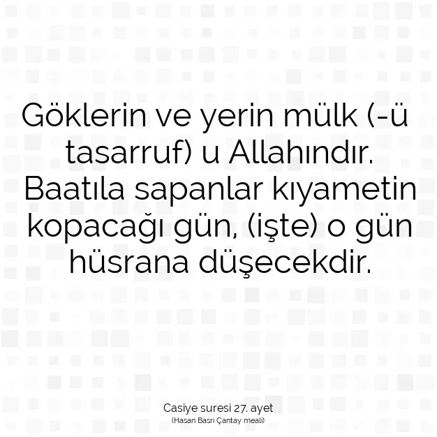 Ayetbul | Kuran Mealleri | Quran | Casiye suresi 27. ayet