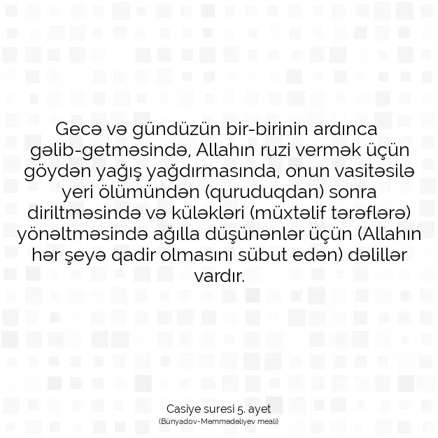 Ayetbul | Kuran Mealleri | Quran | Casiye suresi 5. ayet