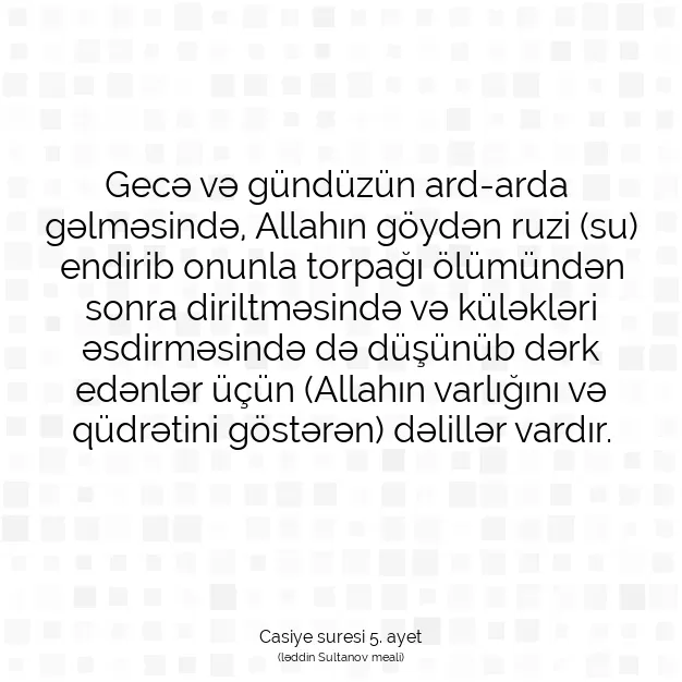 Ayetbul | Kuran Mealleri | Quran | Casiye suresi 5. ayet