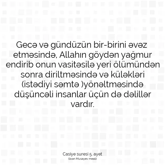 Ayetbul | Kuran Mealleri | Quran | Casiye suresi 5. ayet