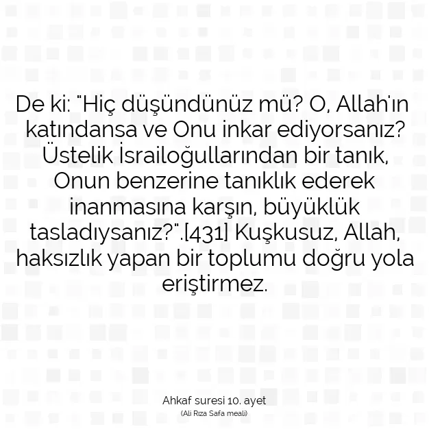 Ayetbul | Kuran Mealleri | Quran | Ahkaf suresi 10. ayet