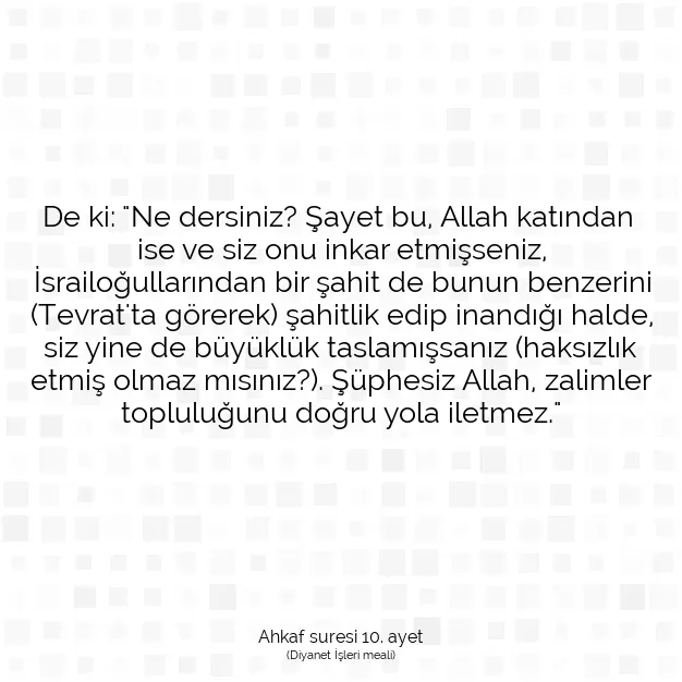 Ayetbul | Kuran Mealleri | Quran | Ahkaf suresi 10. ayet