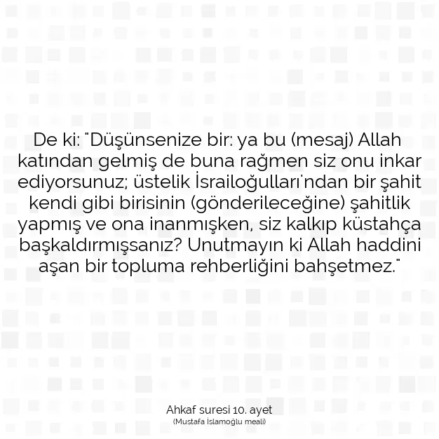 Ayetbul | Kuran Mealleri | Quran | Ahkaf suresi 10. ayet