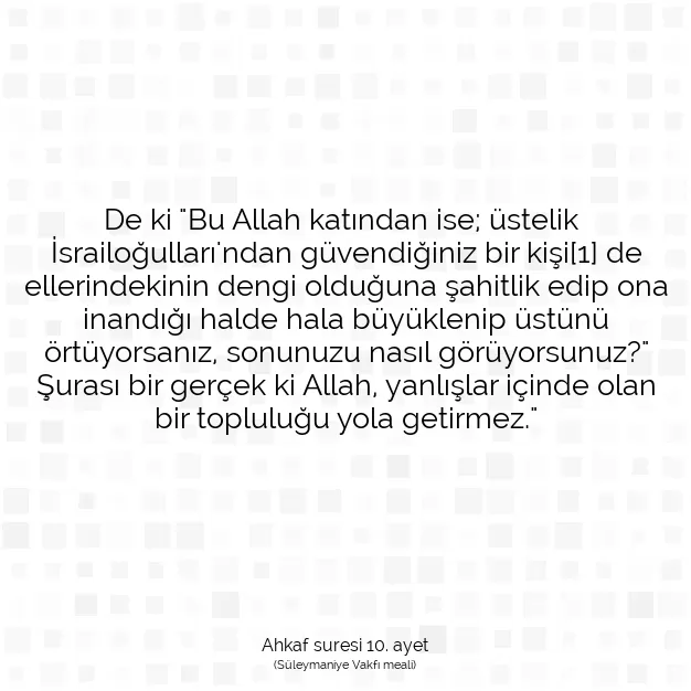 Ayetbul | Kuran Mealleri | Quran | Ahkaf suresi 10. ayet