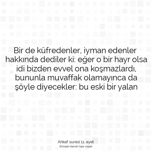 Ayetbul | Kuran Mealleri | Quran | Ahkaf suresi 11. ayet