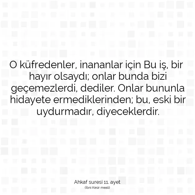 Ayetbul | Kuran Mealleri | Quran | Ahkaf suresi 11. ayet