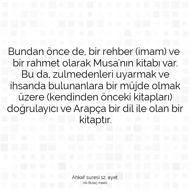 Ayetbul | Kuran Mealleri | Quran | Ahkaf suresi 12. ayet